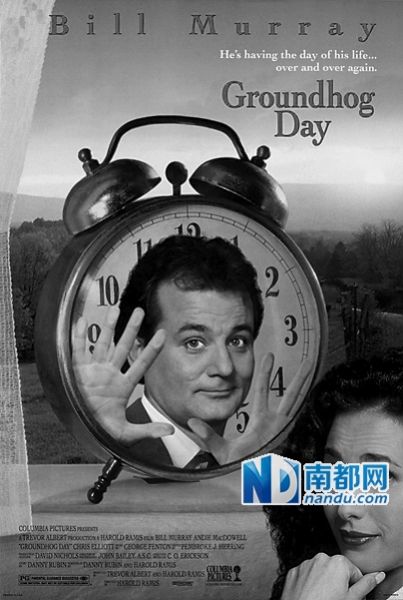 1993年的《土拨鼠日》 1993年的《土拨鼠日》