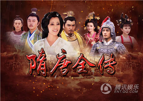 吐槽新一代暑期神剧 湖北影视《隋唐全传》亮了