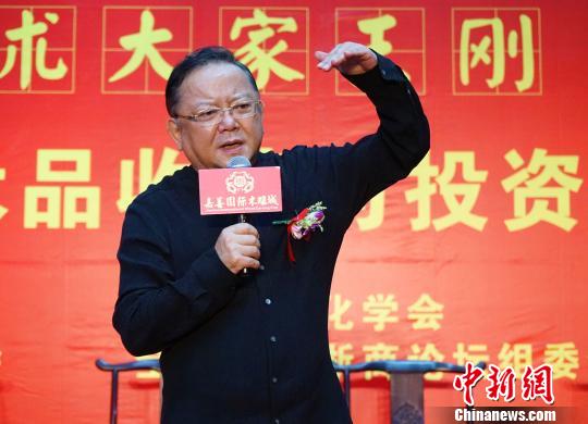 王刚曝市面收藏品9成假货 称在初期吃亏不少