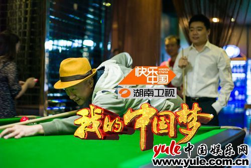 孙红雷PK丁俊晖一度领先 惋惜儿时台球梦遭扼杀