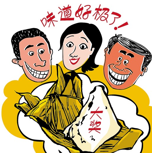 端午佳节天上掉下"金粽子" 年轻妈妈中奖当女王