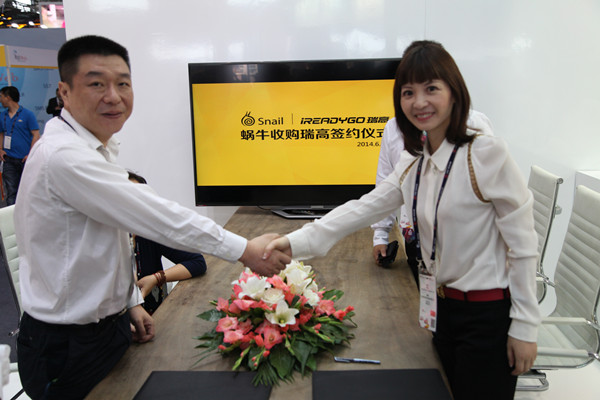 蜗牛收购瑞高 打造互联网全产业链